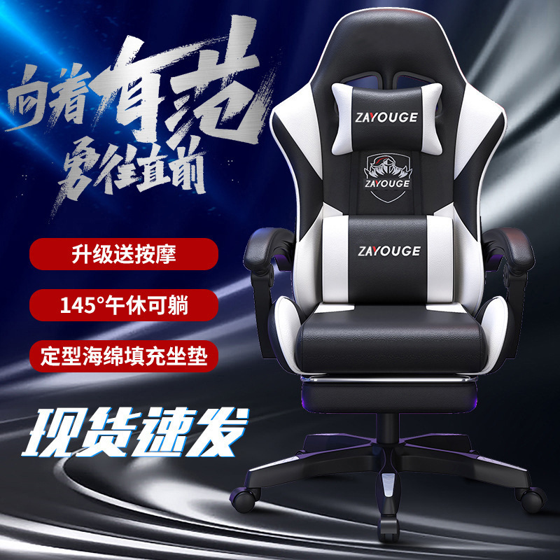 Кресло компьютерное: сиденье, с регулировкой высоты, для дома