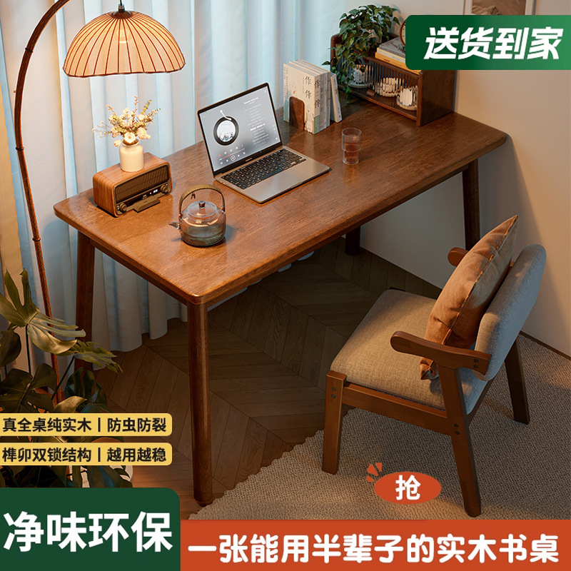 Стол письменный: mid-century, из массива, для: студенты, для малых помещений